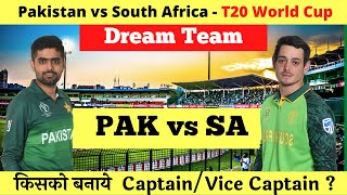 PAK vs SA Dream11 | Pakistan vs South Africa Pitch Report & Playing XI | PAK vs SA Fantasy Cricket