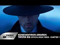Κωνσταντίνος Αργυρός - Τίποτα Εσύ - Official Music Video | Chapter 1