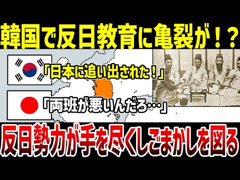 韓国の教育について詳しく解説