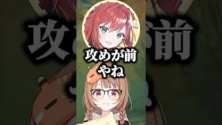 千燈ゆうひ｜攻め受けの話で無敵になるRR女子うひ＆なぎさっち【ぶいすぽ切り抜き/なぎさっち/乾伸一郎】#ぶいすぽ  #千燈ゆうひ #ltk