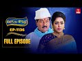 Rangula Ratnam 3rd July 2025 Full Episode No 1136 ETV Telugu