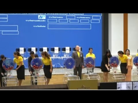 3D Live (01-01-2026) ၄ကြိမ်မြောက်အတွက်  ဒဲ့ ဂဏန်း