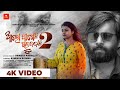 Aalo Pageli Galu Badali Odia Sad Video Song Aswin Rishna Jyoti Japani Bhai Female Part 2