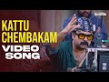 Kattuchembakam Video Song Malayalam Songs Romantic Songs Feelgood Songs Dilsha Anoopmenon