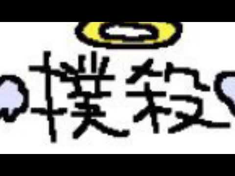 SIK-K、PH-1、パク ジェボム - iffy(prod by。Groovy Room)remix - KOMY&丈