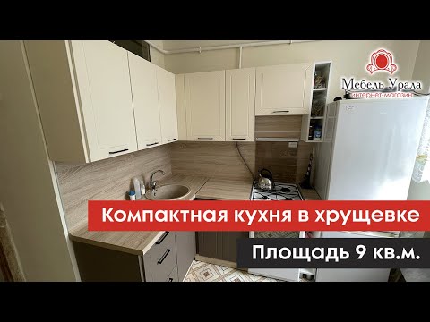 Как жить с комфортом в кухне 6 метров