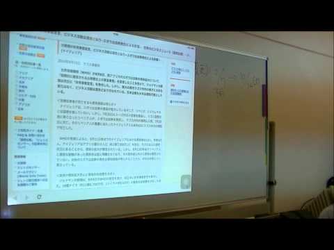 メディア社会学科 2014 9前田世界経済時事教室①