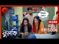 ফ্লাইওভার ধসে আটকে Piyal Phulki Full Ep 455 ZEE Bangla