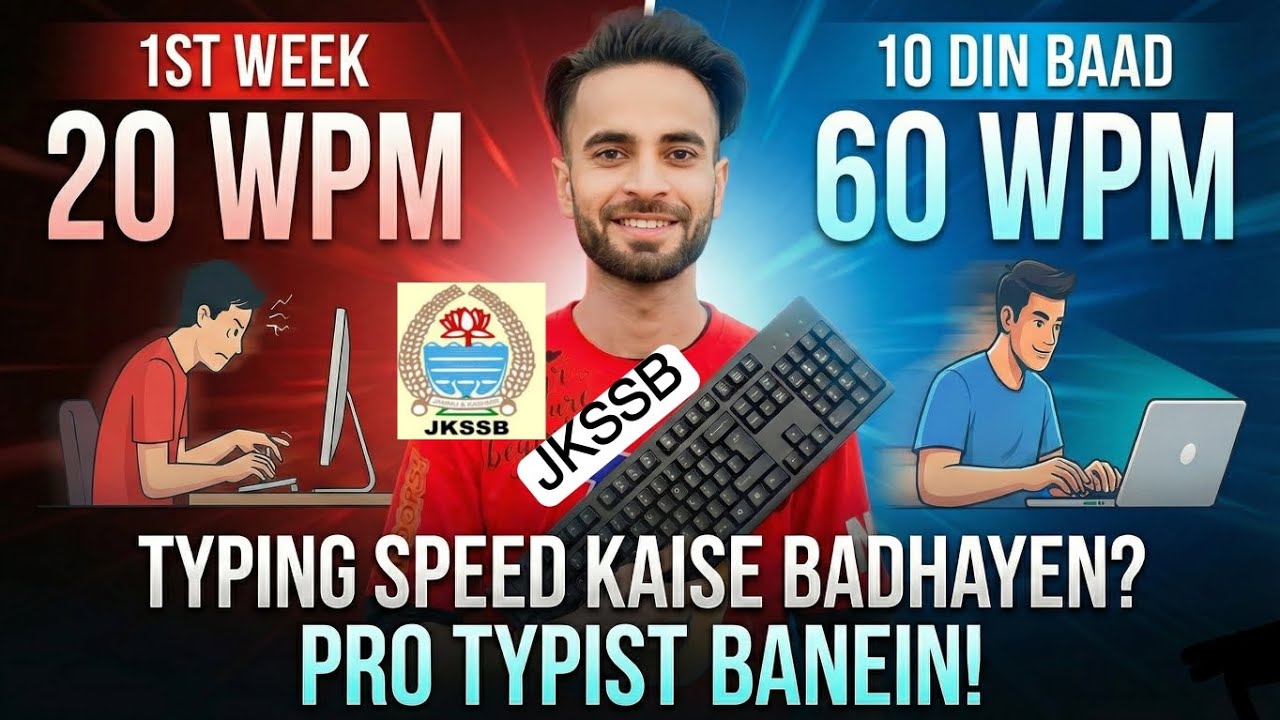 Typing Speed Like a Pro | Best Tricks + Top Sites for Test | 2025 Ultimate Guide