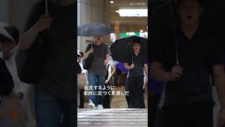 【速報】全国各地で強い雨、交通機関にも影響　台風接近に警戒　#台風 #大雨 #大阪 #福岡 #奈良