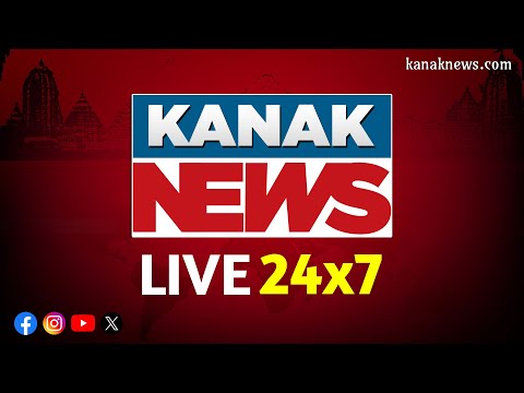 🔴 Kanak News Live 24 x 7 | Big Breaking | Latest News | Odisha News | Odia News | Kanak News