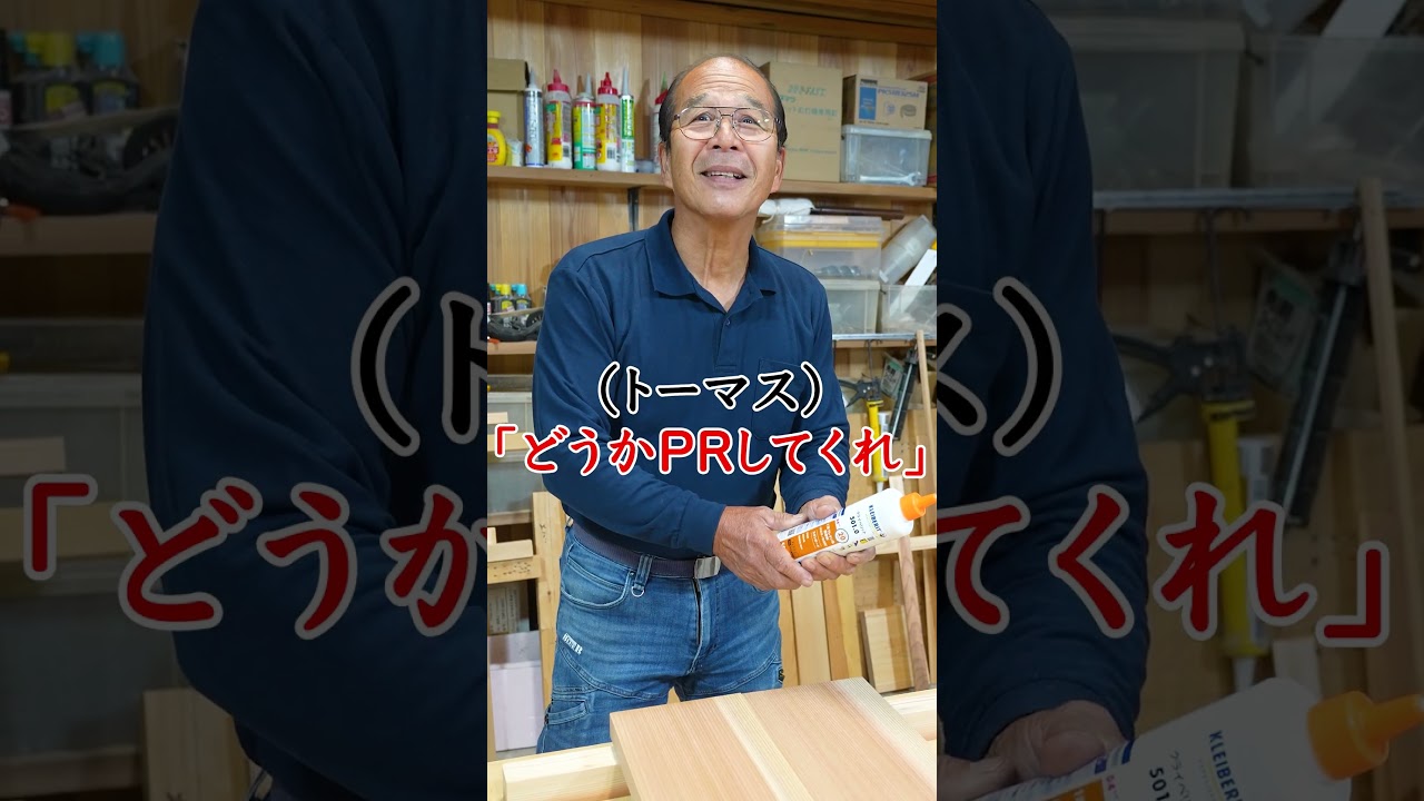 ドイツから人が来た