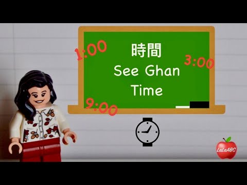 Learn Cantonese: Time (Short/Simple Form) What Time Is It? Morning, Afternoon, Night? 🕐