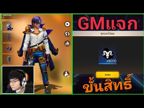 อักษรพิเศษมงกุฎruok