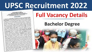 UPSC Recruitment 2022 Apply Online | UPSC Recruitment 2022