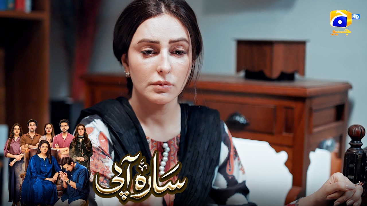 Halaat Se Majbore Larki || Sara Aapi || Har Pal Geo