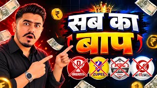 Online Paisa Kaise Kamaye | Paisa Kamane Wala App | Online Earning App | Paisa Kamane Wala Game