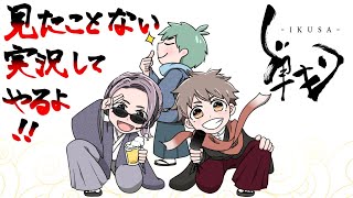 【APEX】IkusA-戦-クレーム一切受付ません自己責任で［大会配信］