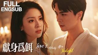 王楠&白雪茹💘 【完整版】被誤診後她決定放飛自我，卻意外把權勢滔天的總裁認成男模共度一夜，次日被叫到辦公室，在朝夕相處中他動了心，天天被她使喚卻甘之如飴。#短劇