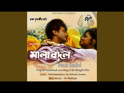 Samne Aakash Jhapsa Aakash — watch video