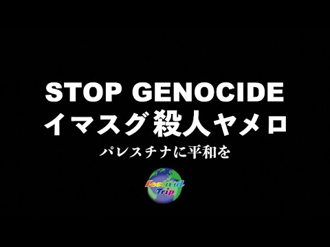 2. OOOD Live Dj Set by RYOKAN【Green Magic Open Air Festival】2023.MAY.3-6, Myoko, Niigata, JP