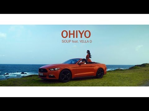 Soup (숲)-OHIYO (Feat. YELLA D)