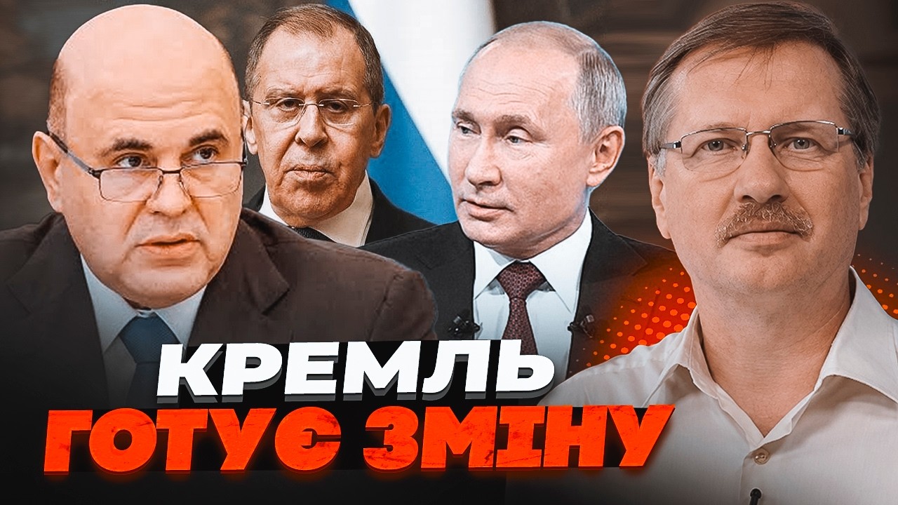 🔥СЕНСАЦІЯ! ЧРОНОВІЛ: Новина про стан путіна ШОКУВАЛА ВСІХ У Москві готують ?