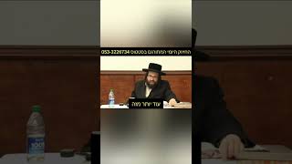 תיזהרו איך שאתם מדברים בבית (הרב יואל ראטה) - התמונה מוצגת ישירות מתוך אתר האינטרנט יוטיוב. זכויות היוצרים בתמונה שייכות ליוצרה. קישור קרדיט למקור התוכן נמצא בתוך דף הסרטון