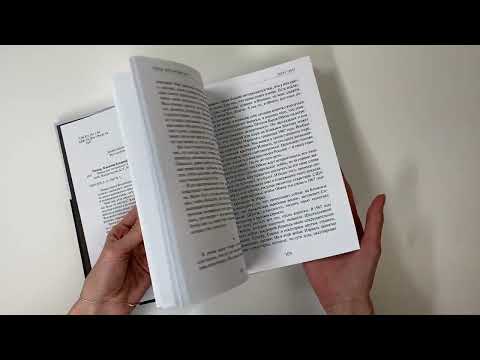 Миниатюра изображения товара Книга АСТ Повод для оптимизма. Прощалки (Познер В.)