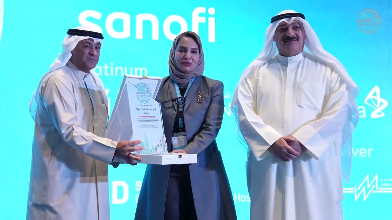 1st GCC Pediatric Associations Conference 2025