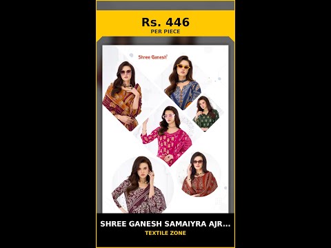 Shree Ganesh Samaiyra Ajrak Vol 1 – product video thumbnail