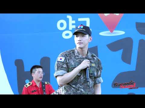 190802 양구배꼽축제 JUN. K - Love never felt so good (4K)