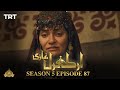 Ertugrul Ghazi Urdu | Episode 87 | Season 5