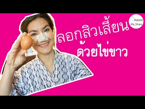 Drops ดำค้อน การเยียวยาชาวบ้านเพื่อเพิ่มความแข็งแรง