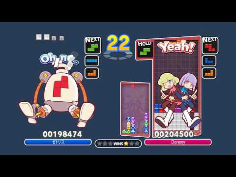 [Puyo Puyo Tetris AI] Zetris vs Doremy (17) - Swap
