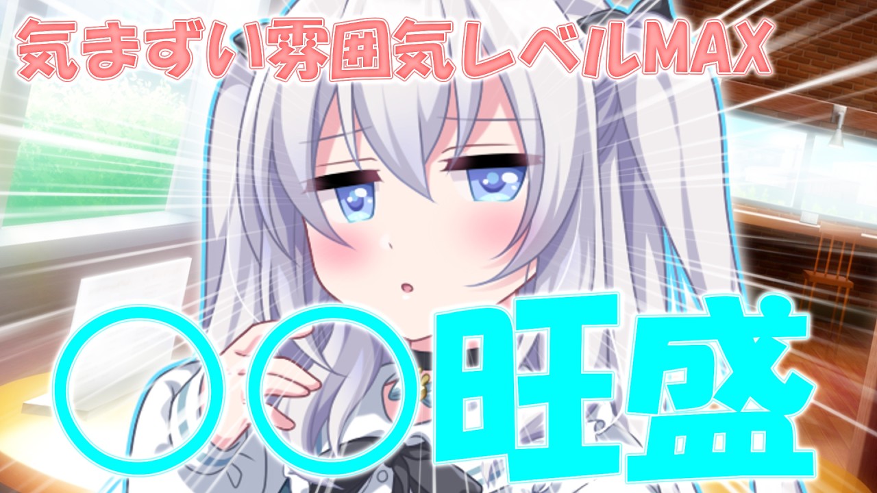 【ゆっくり茶番劇】性欲旺盛な友達と一緒に同居したら！？#27