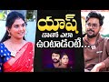 Manasantha Nuvve Serial Actress Vindhuja Vikraman About Ek Nadh Daily Culture