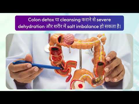 DR PINAKEE SUNDER KAR NEW VIDEO