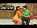 Sombat Phi (2012) Film Explained in Hindi/Urdu Summarized हिन्दी /  Explain Movie In Hindi