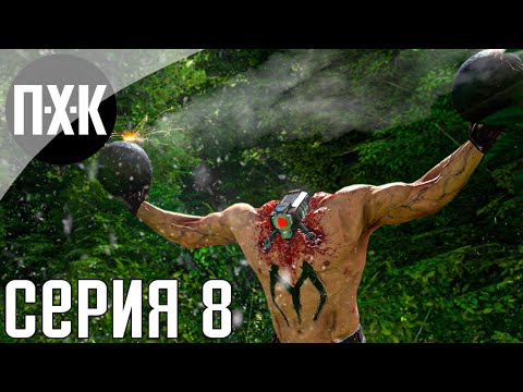Serious Sam 4. Прохождение 8. Сложность 'Сэм / Serious Sam'.