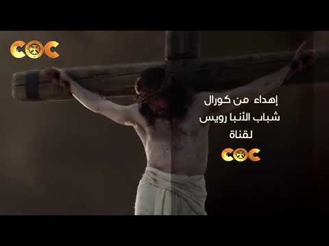 راعي العزيز … نفسي تتبعك … ما أعذب صوتك لي … دربني ارشدني، انت الكل لي