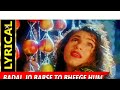 Badal Jo Barse To Gardish 1993 R D Burman Asha Bhosle Nishant Sharma DimpleKapadia
