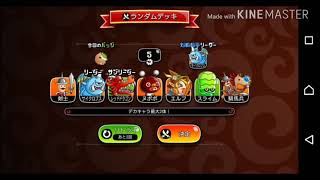 【初心者城ドラーの実況＃２】サイクロ、レドラ固定でソロリーグ！