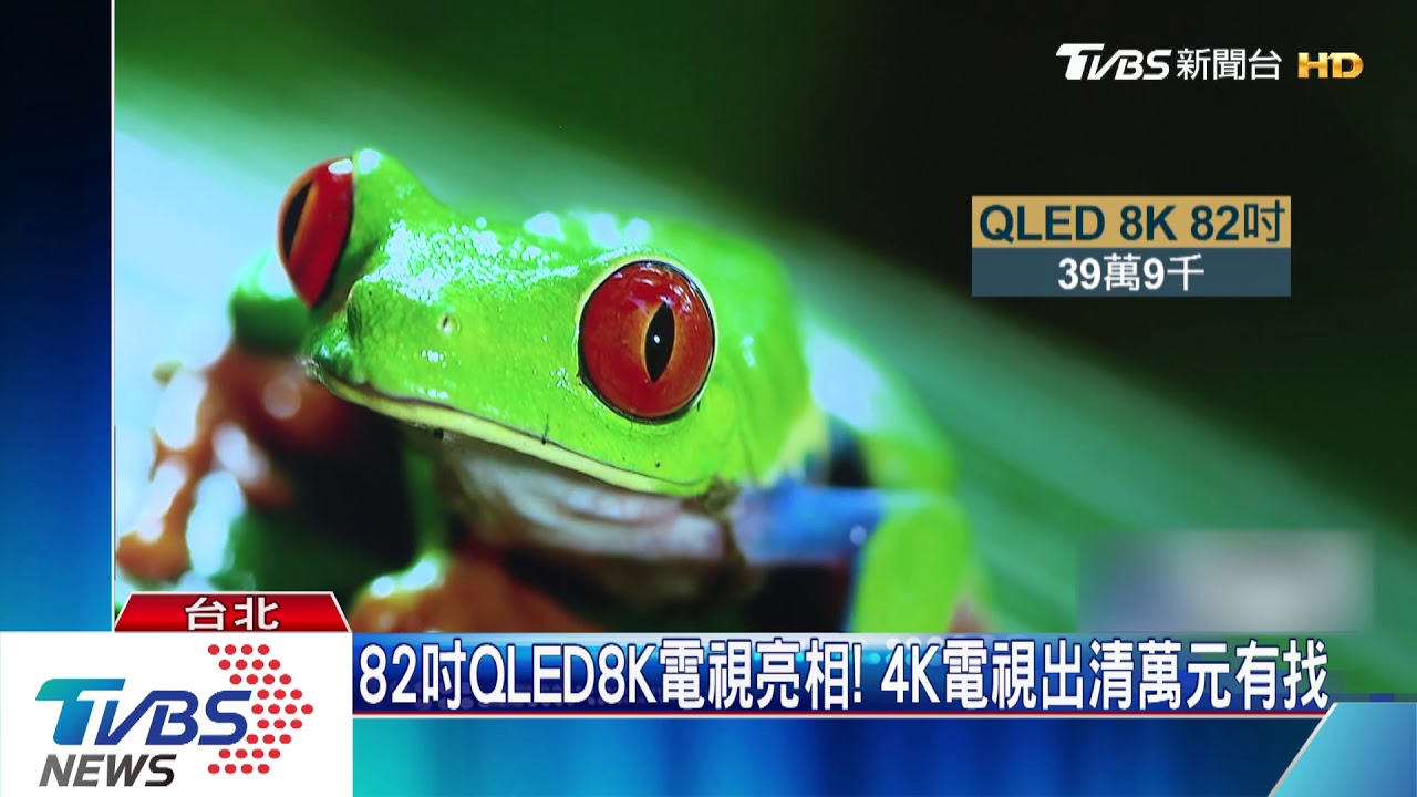 搶節能貨物稅補助！　家電展冷氣可省近萬