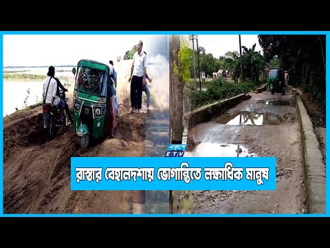 থমকে আছে সুনামগঞ্জের দশ কিলোমিটার রাস্তা সংস্কার