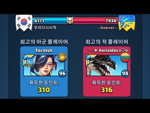 empires & puzzles alliance war 9/28 - lucky 