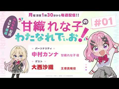 わたしが恋人になれるわけないじゃん、ムリムリ!（※ムリじゃなかった!?） Video9