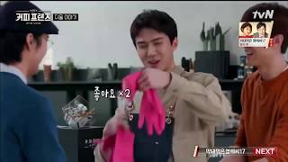 Download lagu 190208 Sehun Coffee Friends Preview mp3
