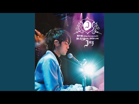 擱淺 のサムネイル