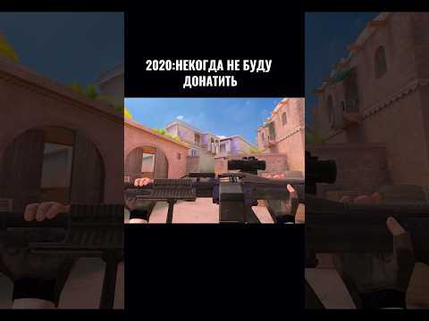 #standoff2 #velya #стандофф2 #голди #memes #каткастандофф #стендофф2 #вантапы #игры